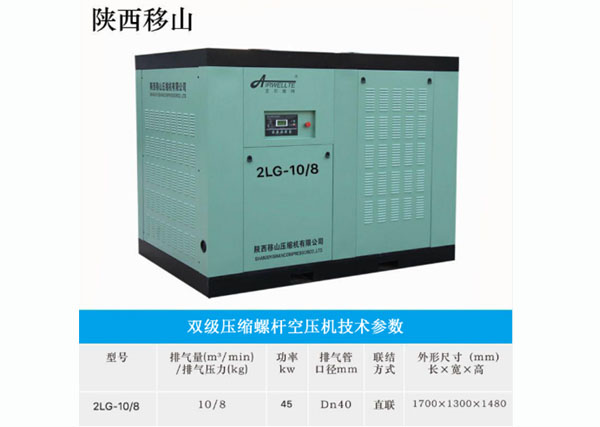 西安压缩机 西安压缩机