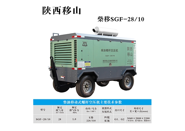 西安柴油机 西安柴油机