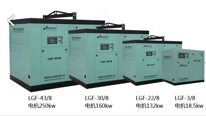西安移动空压机