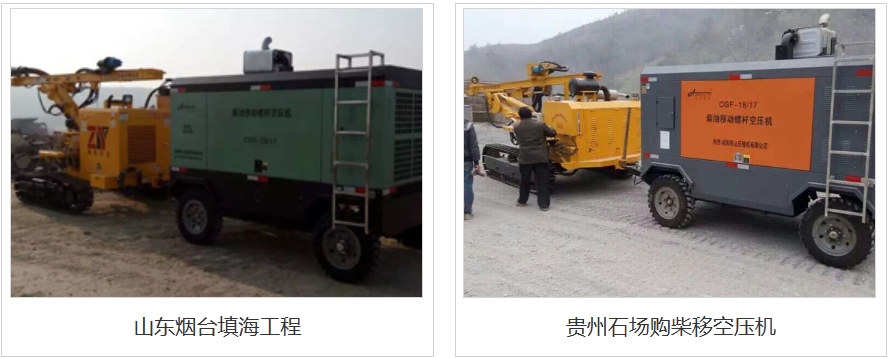 西安移动空压机