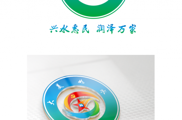 党建品牌出新彩  “大美如水”守初心   ——集团公司党委发布“1+37”建宁模式党建品牌体系