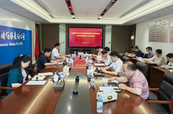 集团公司党委召开2025年党的建设工作专题会